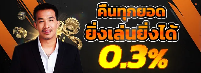 LA-GALAXY-คืนยอดเสีย